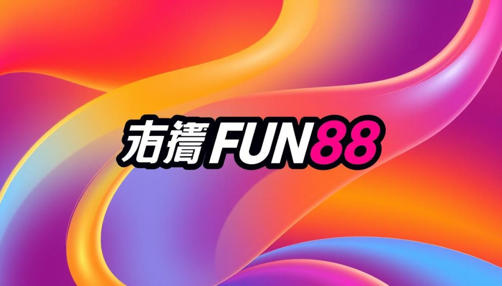 fun88 เข้า ระบบ