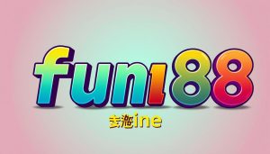 fun88 โกง