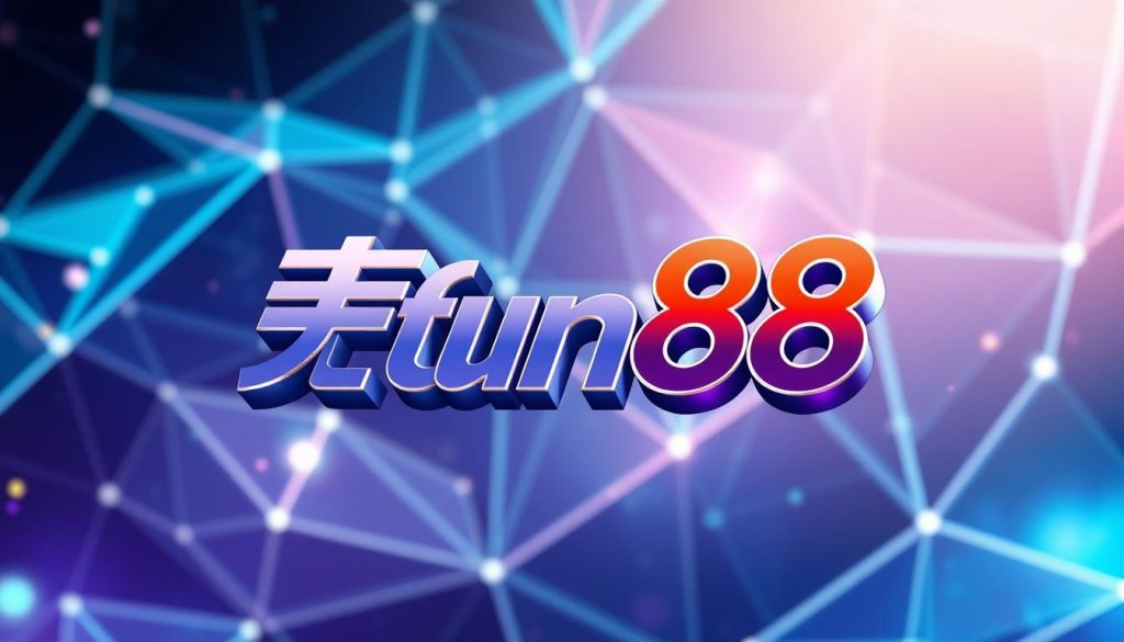 มาตรฐานสากล fun88